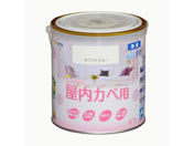 アサヒペン/New水性インテリア屋内カベ 0.7L ホワイトブルー