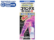 ����)�������� �R�����f�X���[�V������ 85mL�y��2�ވ��i�z