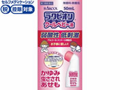 ����)���N�[����i�̔� ���N�s�I���N�[���x�r�[�t 50mL�y��3�ވ��i�z