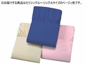 �t�@�~���[�E���C�t/�ȍ��̂т̂уx�b�h�V�[�c SS�`S �x�[�W��/a3532720