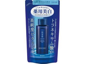 クラシエ/肌美精 薬用美白化粧水 詰替