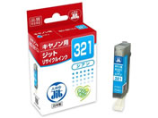 G)ジット/キヤノン BCI-321Cシアン リサイクルインク/JIT-C321C