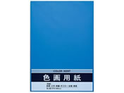 }AC/Fp N835  10/PG-N83B