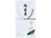 }AC  G267 ^b` 䍁 10 m-G267