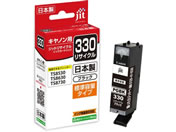 G)ジット/キヤノン BCI-330PGBK ブラック リサイクルインク/JIT-C330B