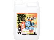 カンペハピオ/復活洗浄剤 タイル用 2L