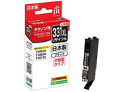 G)ジット/キヤノン BCI-331XLBK ブラック リサイクルインク/JIT-C331BXL