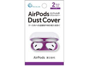 FSC/AirPodspJo[ 2Zbg/FS-DCAP02-PU