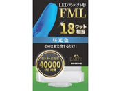 �G�R�f�o�C�X/LED�R���p�N�g�` FML18W���� �����F/EFML18LED-N