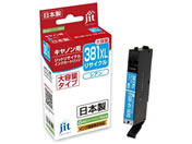 G)ジット/キヤノン BCI-381XLC シアン大容量リサイクル/JIT-C381CXL