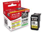 G)ジット/キヤノン BC-345XLブラック リサイクルインク/JIT-C345BXL