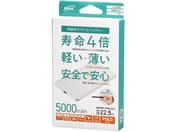 �勴�Y��/���̃��o�C���o�b�e���[5000mAh WH/8000