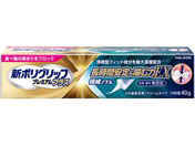 Haleon/V|Obvv~A Ԉ&ޗEX 40gyǗË@z