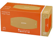 コクヨ/HibiFull 横からも取り出せる水切り袋 三角コーナー用