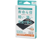 �勴�Y��/���̃��o�C���o�b�e���[5000mAh BK/8001