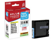 G)ジット/キヤノン PGI-2300XLC リサイクルインク/JIT-C2300CXL