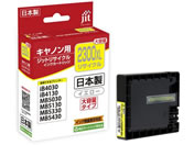 G)ジット/キヤノン PGI-2300XLY リサイクルインク/JIT-C2300YXL
