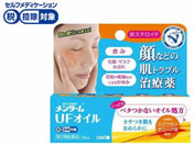 ����)�ߍ]�Z��� �����^�[��UF�I�C�� 10mL�y��2�ވ��i�z