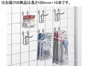 �����b�H/���b�V���p�t�b�N��5 ����100mm 10�{�� NF510/65-0365-37