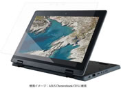 GR/ASUS ChromebookCR1 tKXtB/EF-CBAS05FLGG