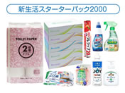 �V�����X�^�[�^�[�p�b�N A