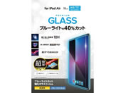 �G���R��/iPad Air 11 �������u���[���C�g�J�b�g/TB-A25MFLGGBLT