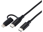 GR/2in1P[u USB-C+CgjO 2.0m /MPA-CCLAD20BK