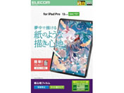 �G���R��/iPadPro�t�B���� M4 �P���g�� ���S�n/TB-A25PLFLAPLL