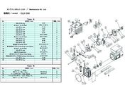 ULVAC GLD-280^280A^280BpeiXLbgA GLD-280A MAINTENANCEKIT A