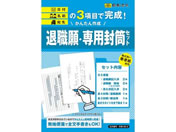 {@ 񂽂쐬 ސEEpZbg J38-3