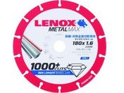 LENOX/^}bNX180mm/2004948