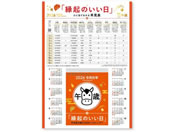 V{J_[/N̂䎆t߂ /NK8884