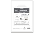 ヘイコー/HDカラーポリ 17-25 B6用 ホワイト 表記入り 50枚