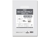 ヘイコー/HDカラーポリ 19-28 A5用 ナチュラル 表記入り 50枚
