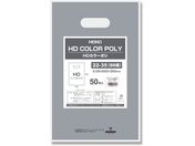 ヘイコー/HDカラーポリ 22-35 B5用 シルバー 表記入り 50枚
