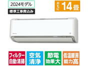�_�C�L�� �y�W���H���t�z14����� �������|���t�� ��g�[�ȃG�l�n�C�p���[�G�A�R�� e angle select ���邳��X R�V���[�Y ATR40APE4-WS