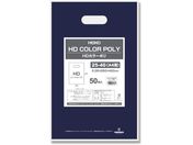 ヘイコー/HDカラーポリ 25-40 A4用 ネイビー 表記入り 50枚