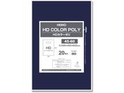 ヘイコー/HDカラーポリ 45-60 ネイビー 表記入り 20枚/006640154