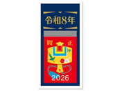 V{J_[ ߘa䎆t߂J_[ NK8881