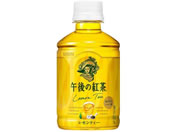 キリン/午後の紅茶 レモンティー 280mL