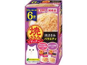 ���Ȃ� CIAO �Ă����݃f�B�i�[ �Ă����݃o���G�e�B2�� 50g6��