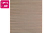 萩原/軽量置き畳 綾川 820×820×厚25mm ブラウン 12枚組