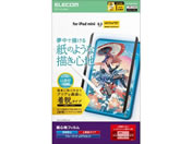 �G���R��/iPadmini�t�B���� A17 ���E�� �㎿��/TB-A25SFLNSPL