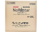 �j�C�^�J/�m���X�^�[ �o�b�O�C���{�b�N�X 20L/275902