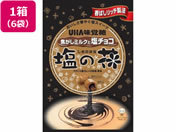 UHAo/̉ 71g~6