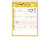 V{J_[ ۂƃAj}XPW[ NK8062