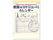 V{J_[ ƒ̃XPW[J_[ NK8080