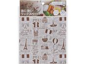 貝印/Kai House SELECT ワックスペーパー カカオ 50枚入
