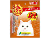 ���Ȃ�/�Ă����� �����~�b�N�X�� 10�{