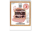 V{J_[ J^J_[ NԊJ^t NK8703